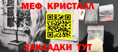 бутират Пушкино