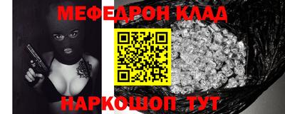 мефедрон Пыть-Ях