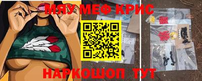 мефедрон Пыть-Ях