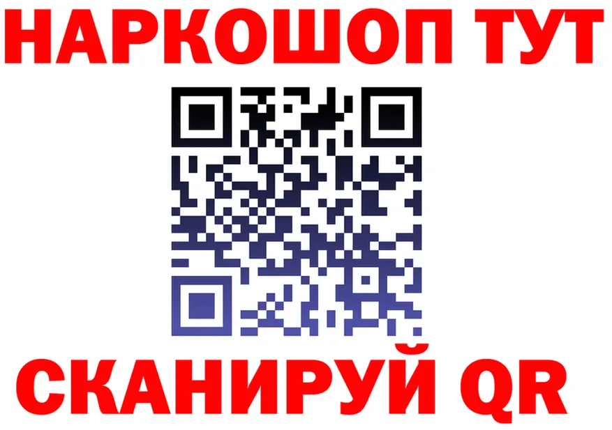 МЯУ-МЯУ мяу мяу ссылки это KRAKEN Ханты-Мансийск
