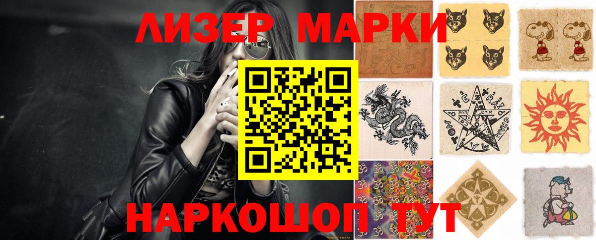 ЛСД экстази кислота  Вход с VPN  LSD-25 экстази  ЛСД экстази кислота  Ханты-Мансийск 