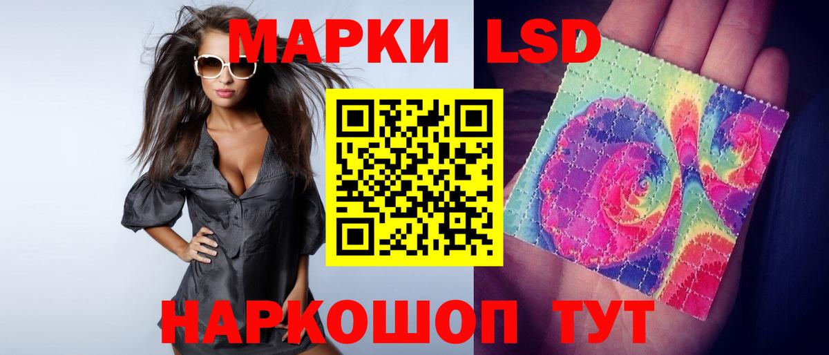 ЛСД экстази ecstasy Ханты-Мансийск