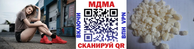 что такое наркотик Ханты-Мансийск МДМА crystal