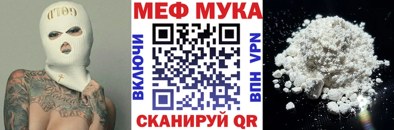 МЯУ-МЯУ мяу мяу Ханты-Мансийск