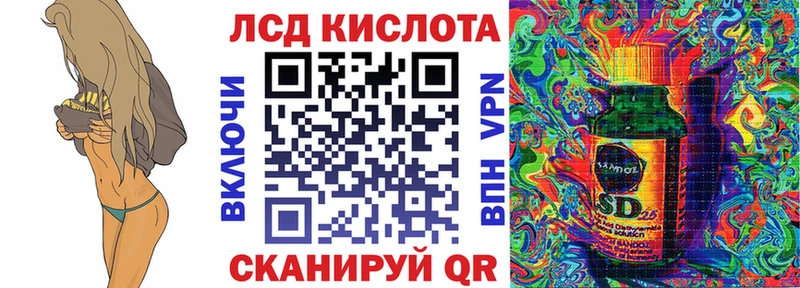 Марки 25I-NBOMe 1,5мг Ханты-Мансийск