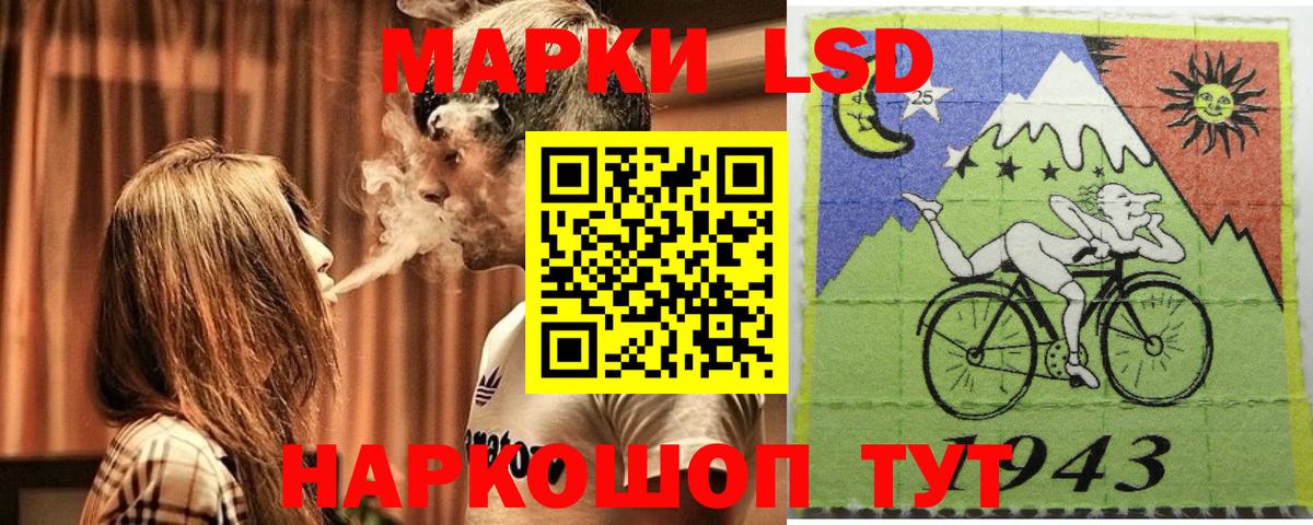 даркнет сайт  Марки N-bome 1500мкг  Марки N-bome 1500мкг  Вход с VPN  Ханты-Мансийск 