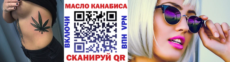 где найти наркотики  Ханты-Мансийск  ТГК концентрат 