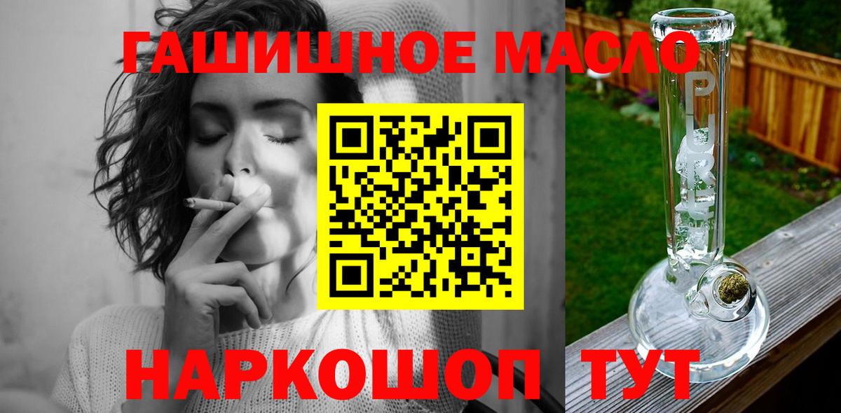 ТГК вейп с тгк Ханты-Мансийск