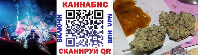 дарк нет как зайти купить наркотики цена Ханты-Мансийск Конопля план