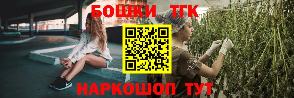 Бошки Шишки AK-47 Ханты-Мансийск