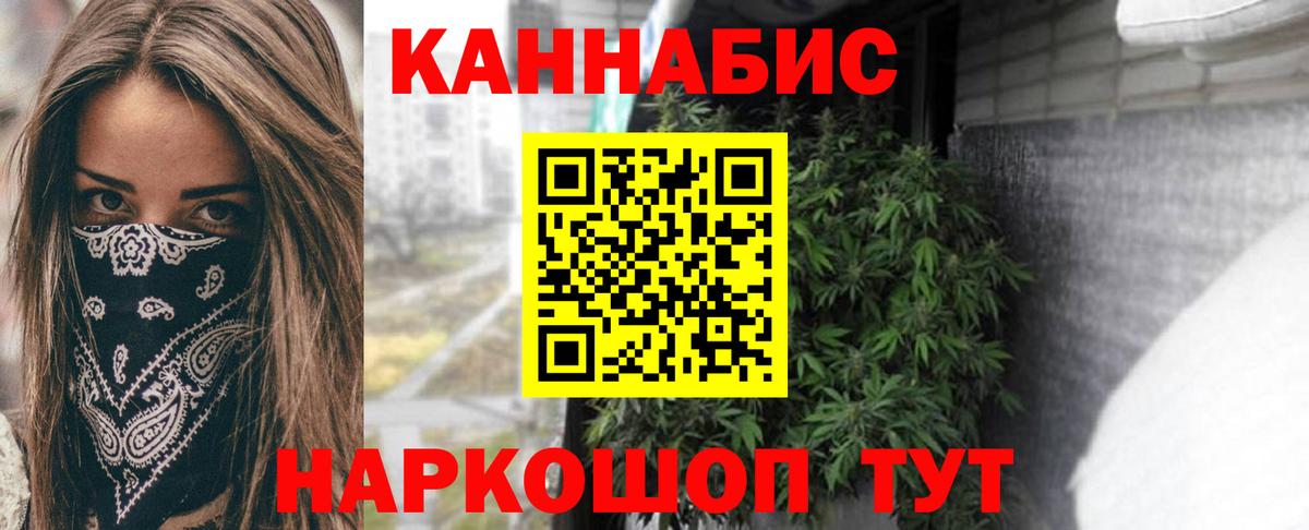 Канабис марихуана  Марихуана тримм  Вход с VPN  Бошки Шишки SATIVA & INDICA  Ханты-Мансийск 